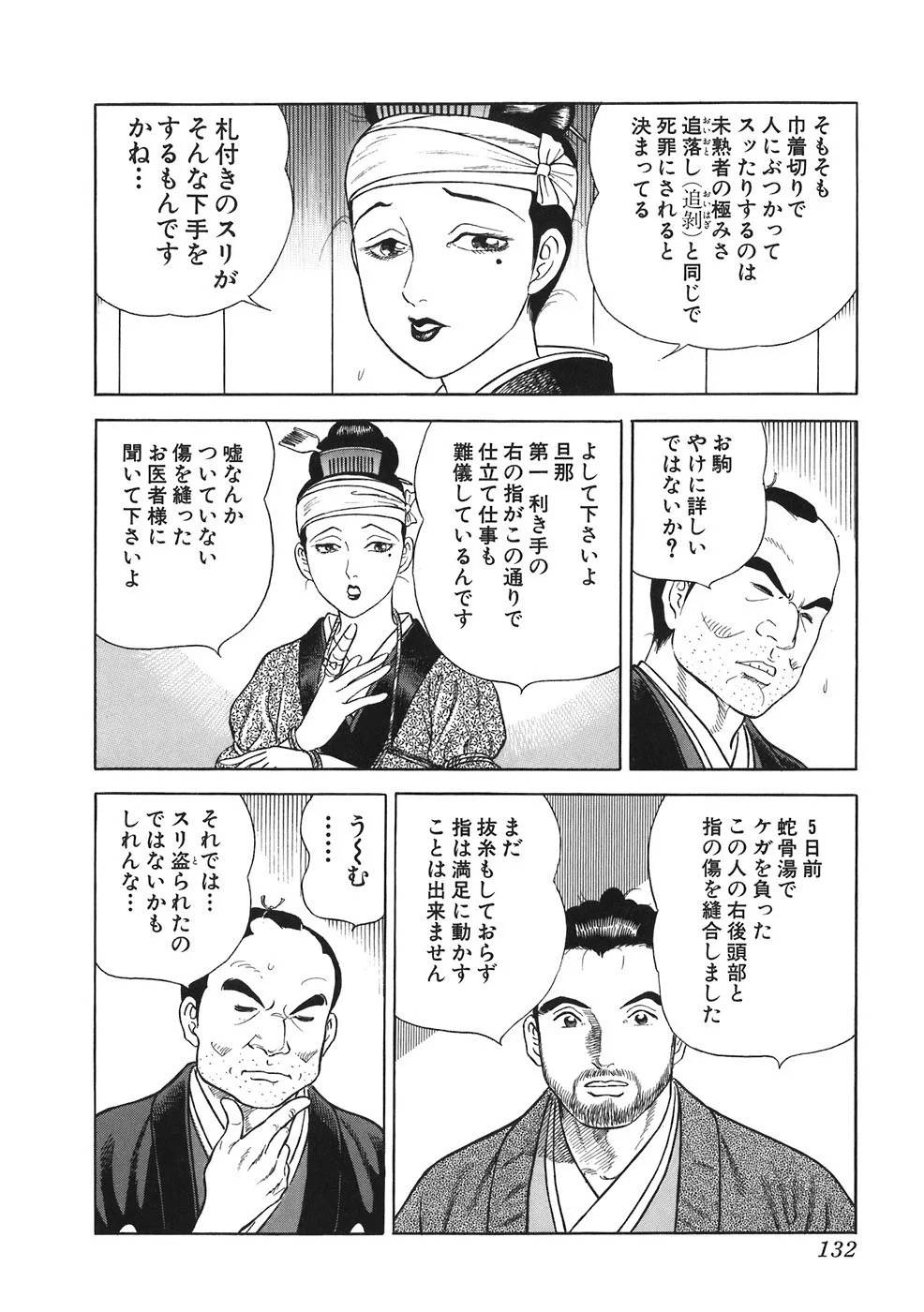 Page 126