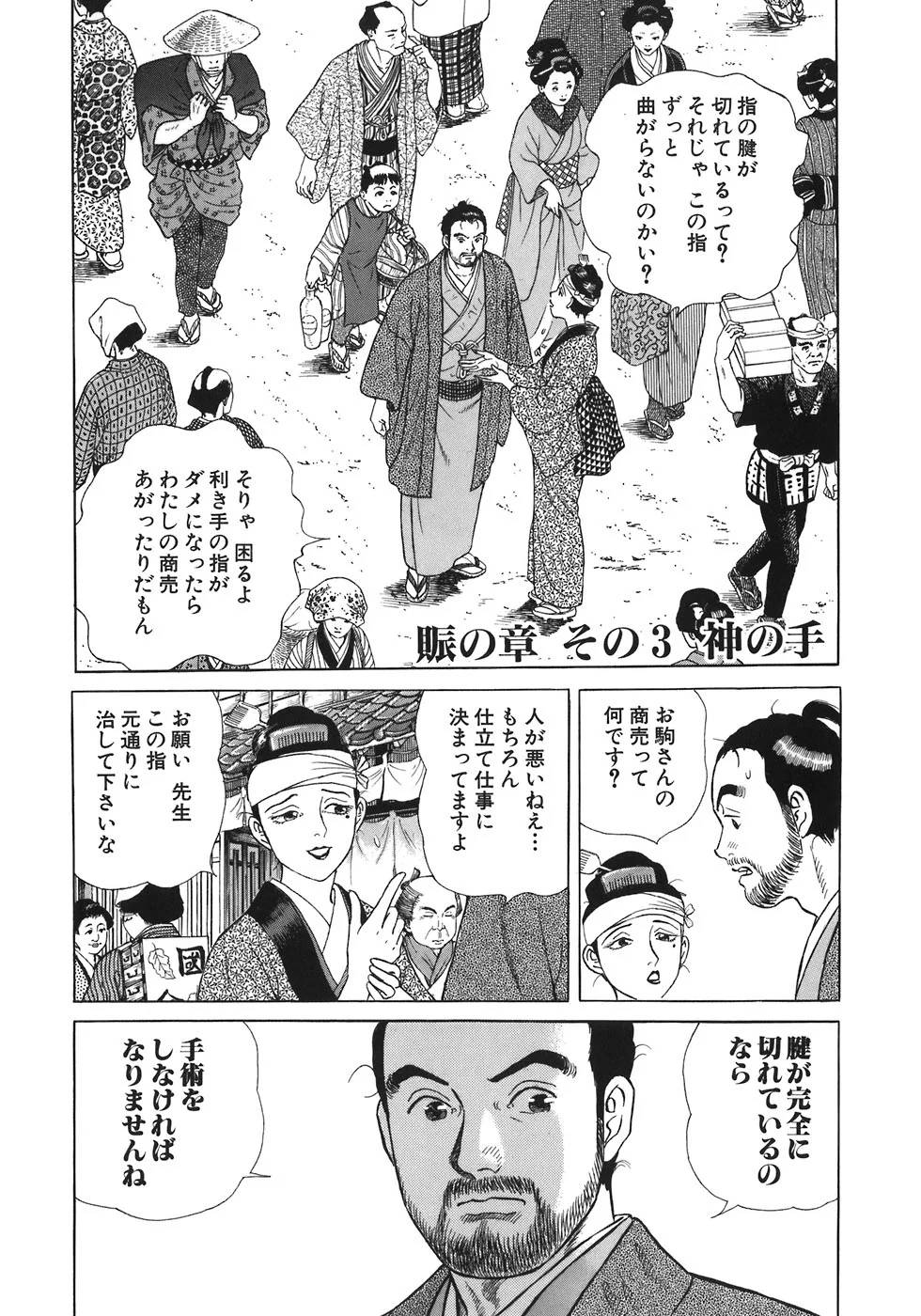 Page 129