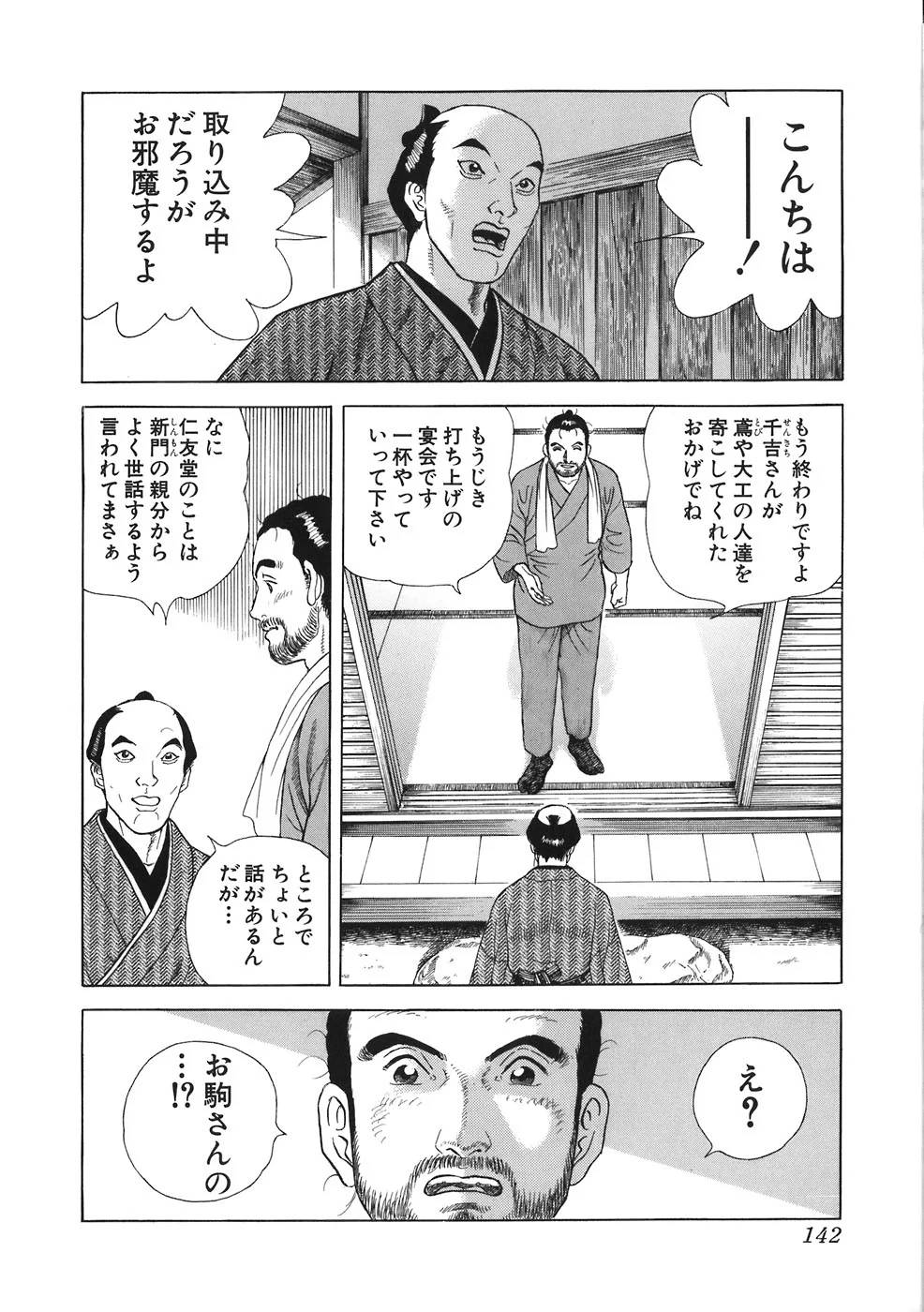 Page 135