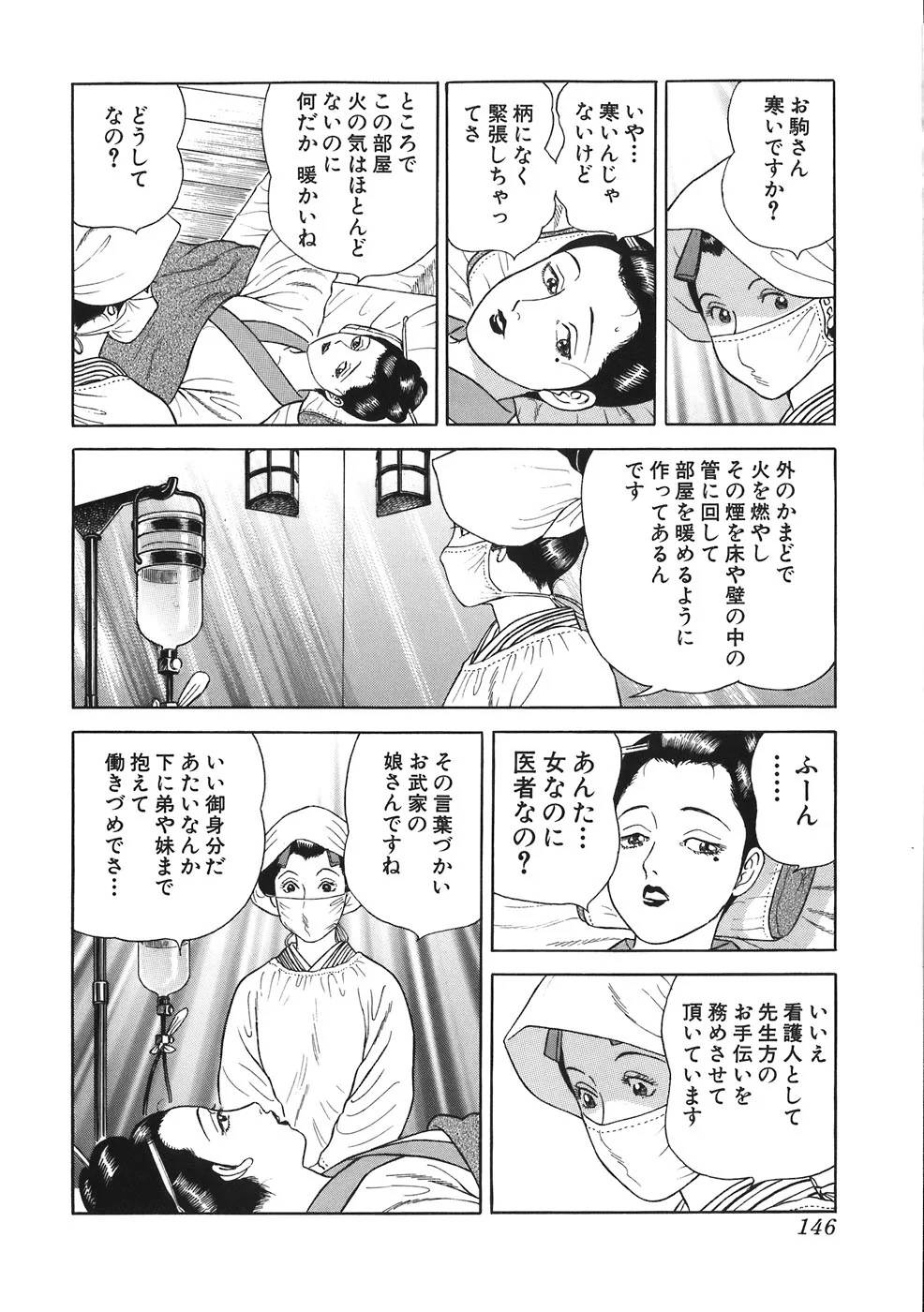 Page 139