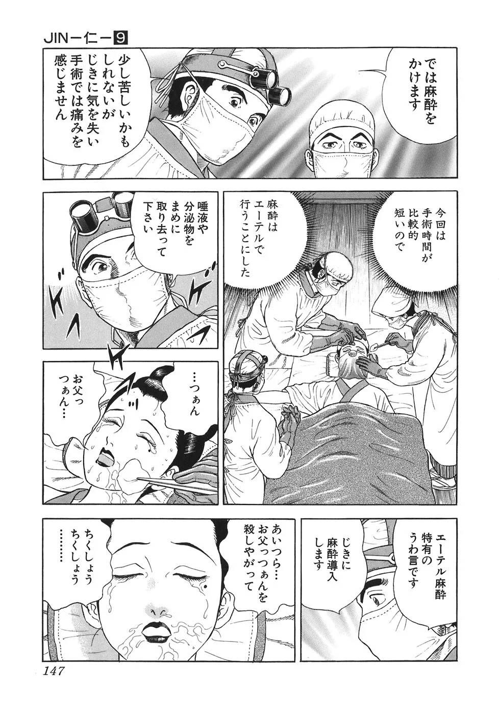 Page 140