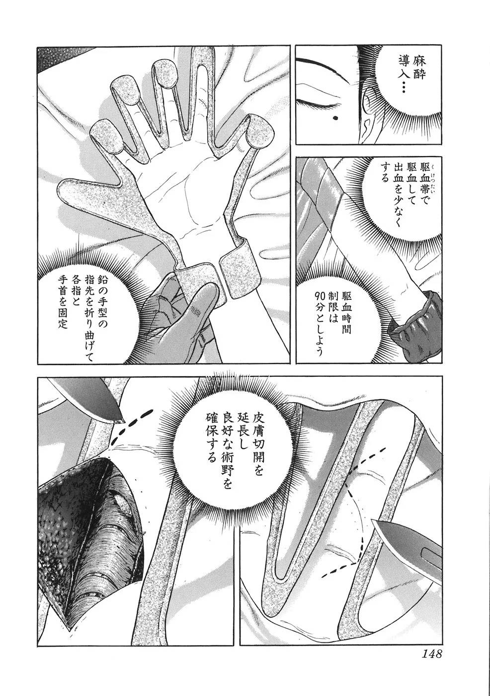 Page 141