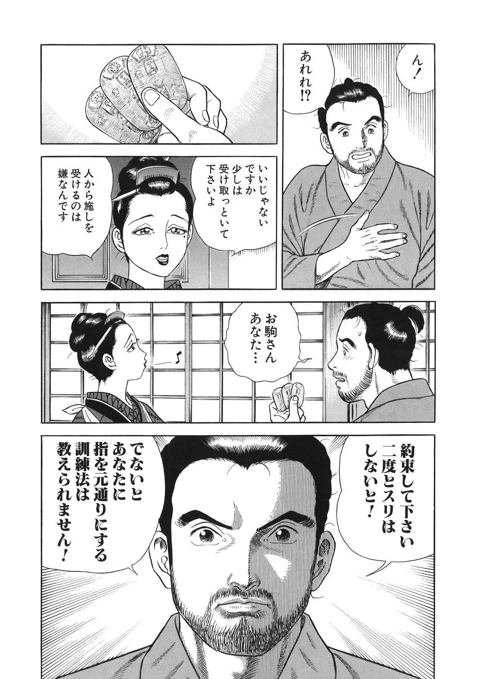 Page 149