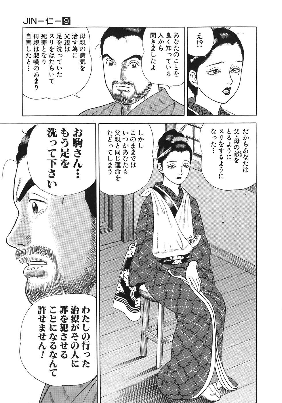 Page 150