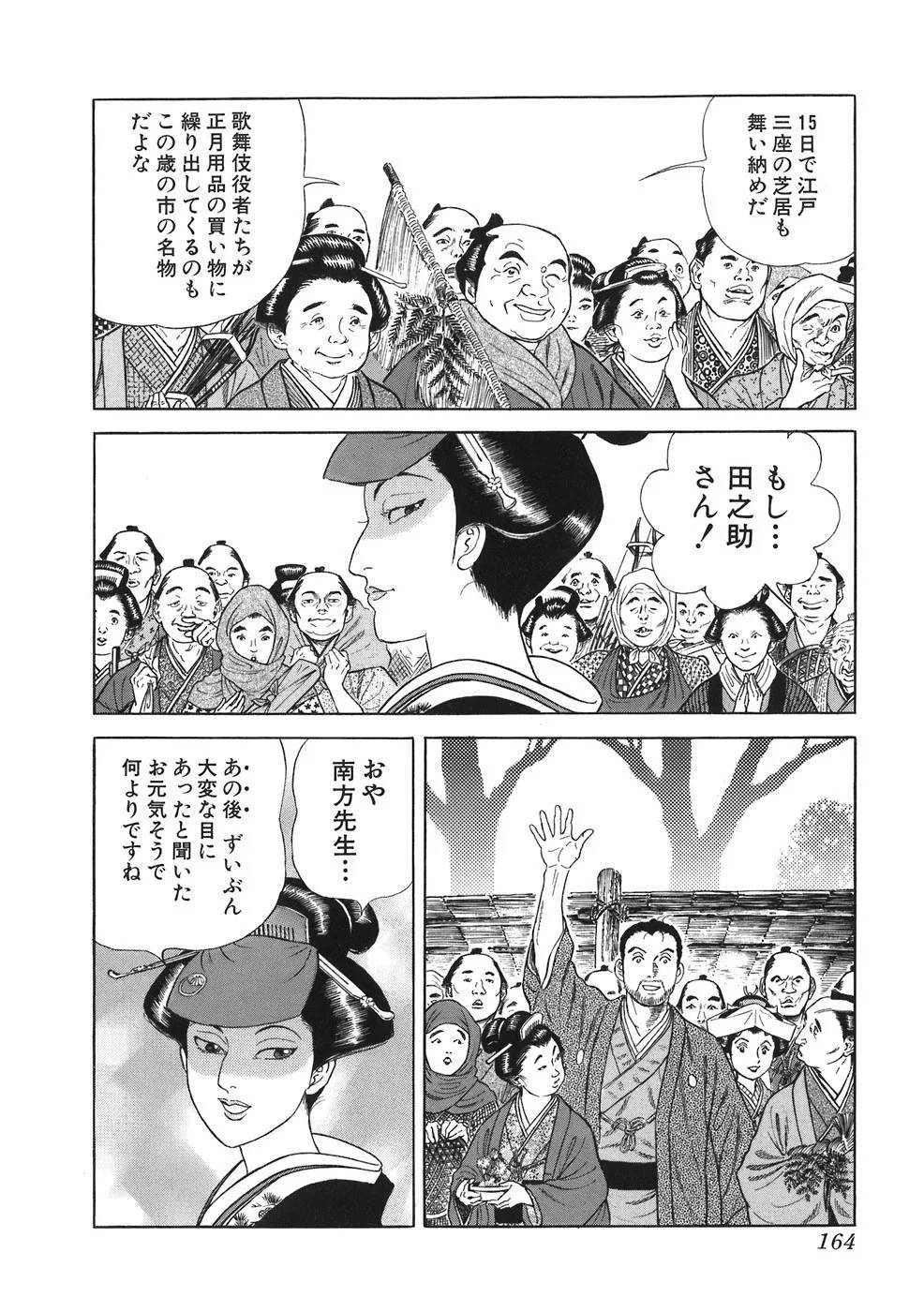 Page 156