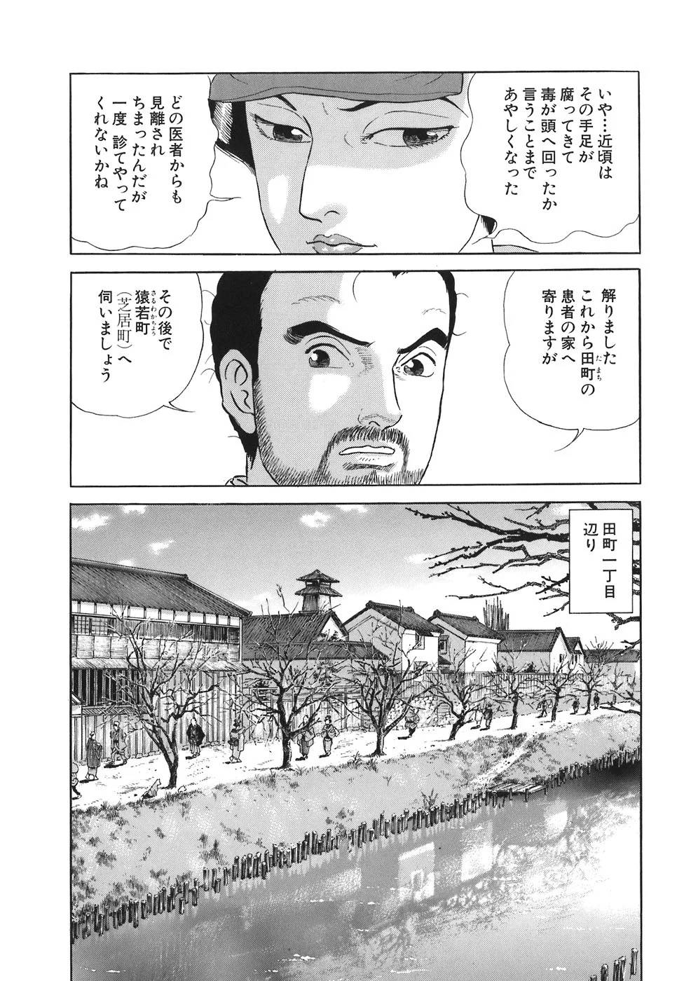 Page 158