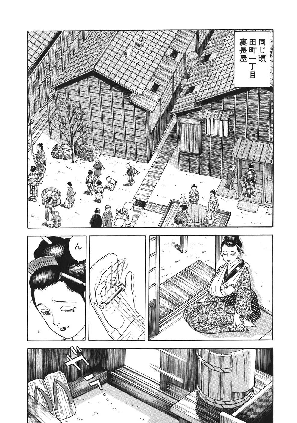 Page 166