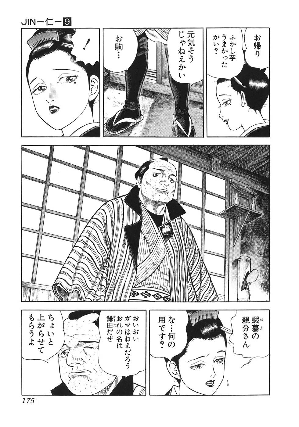 Page 167