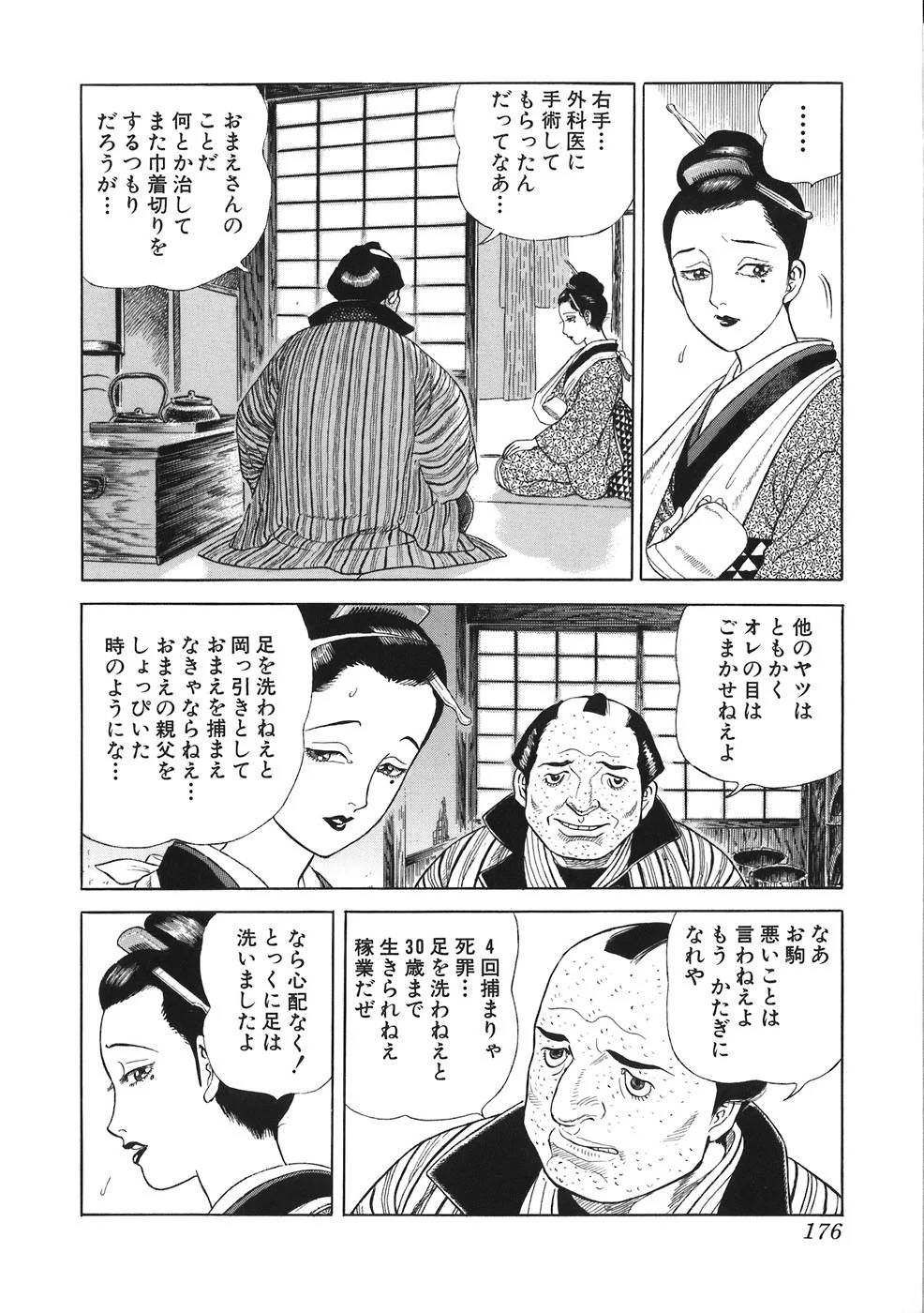 Page 168