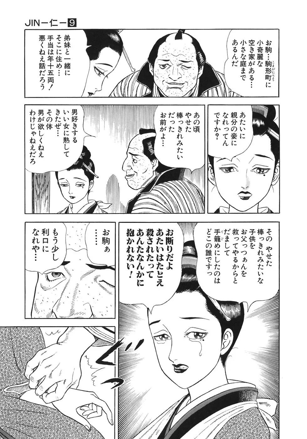 Page 169