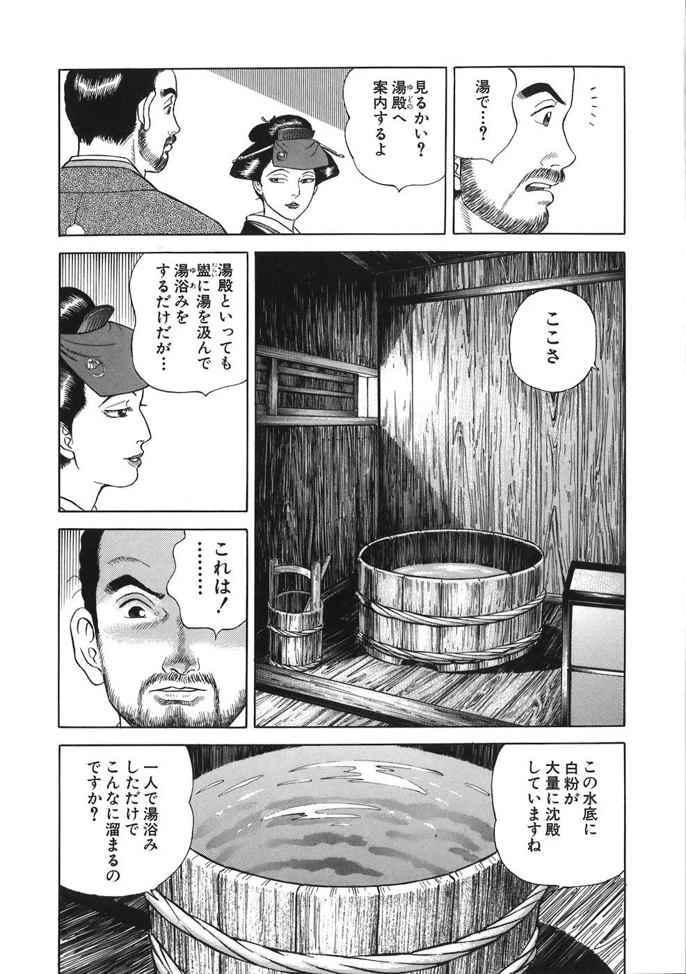 Page 176