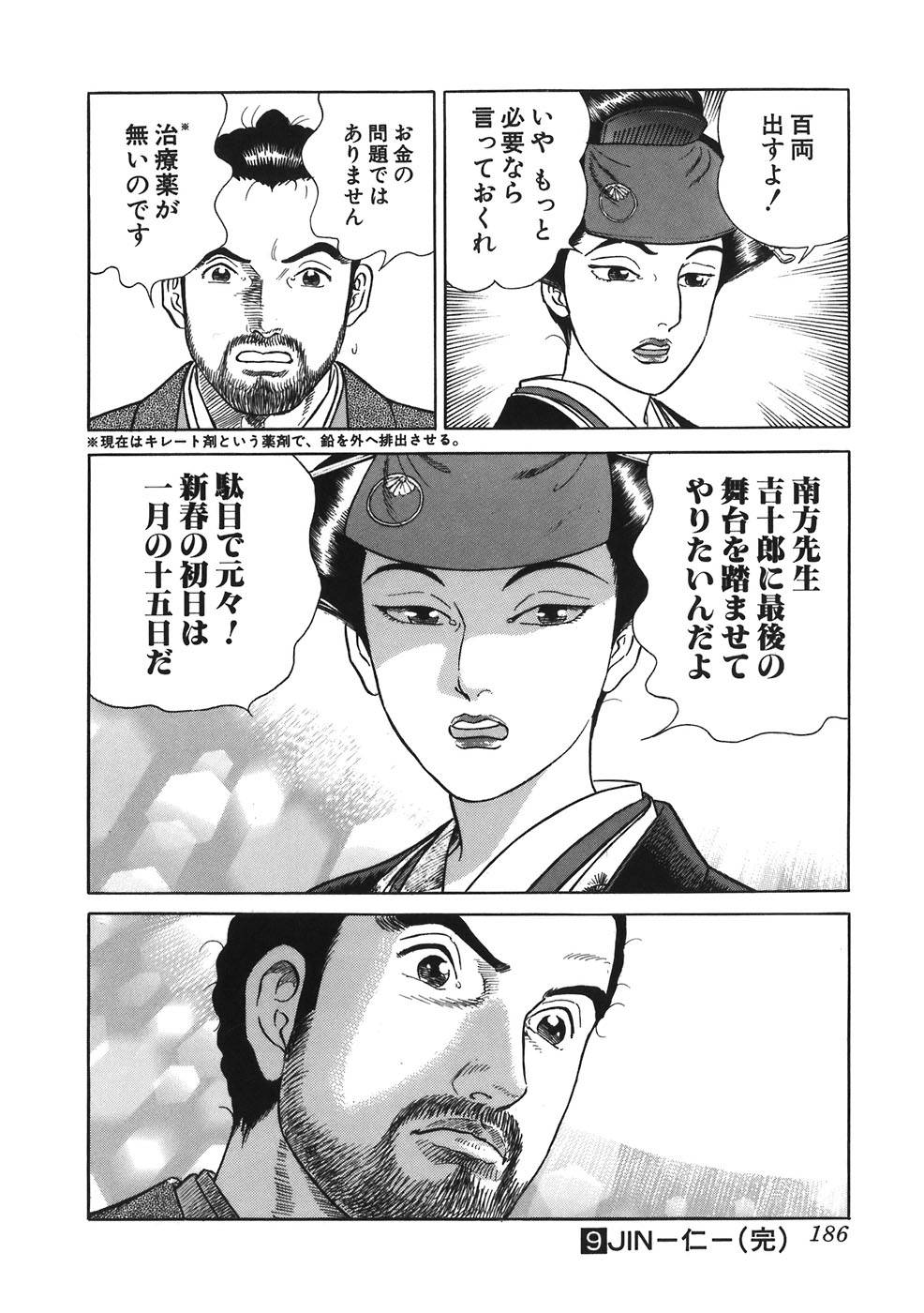 Page 178