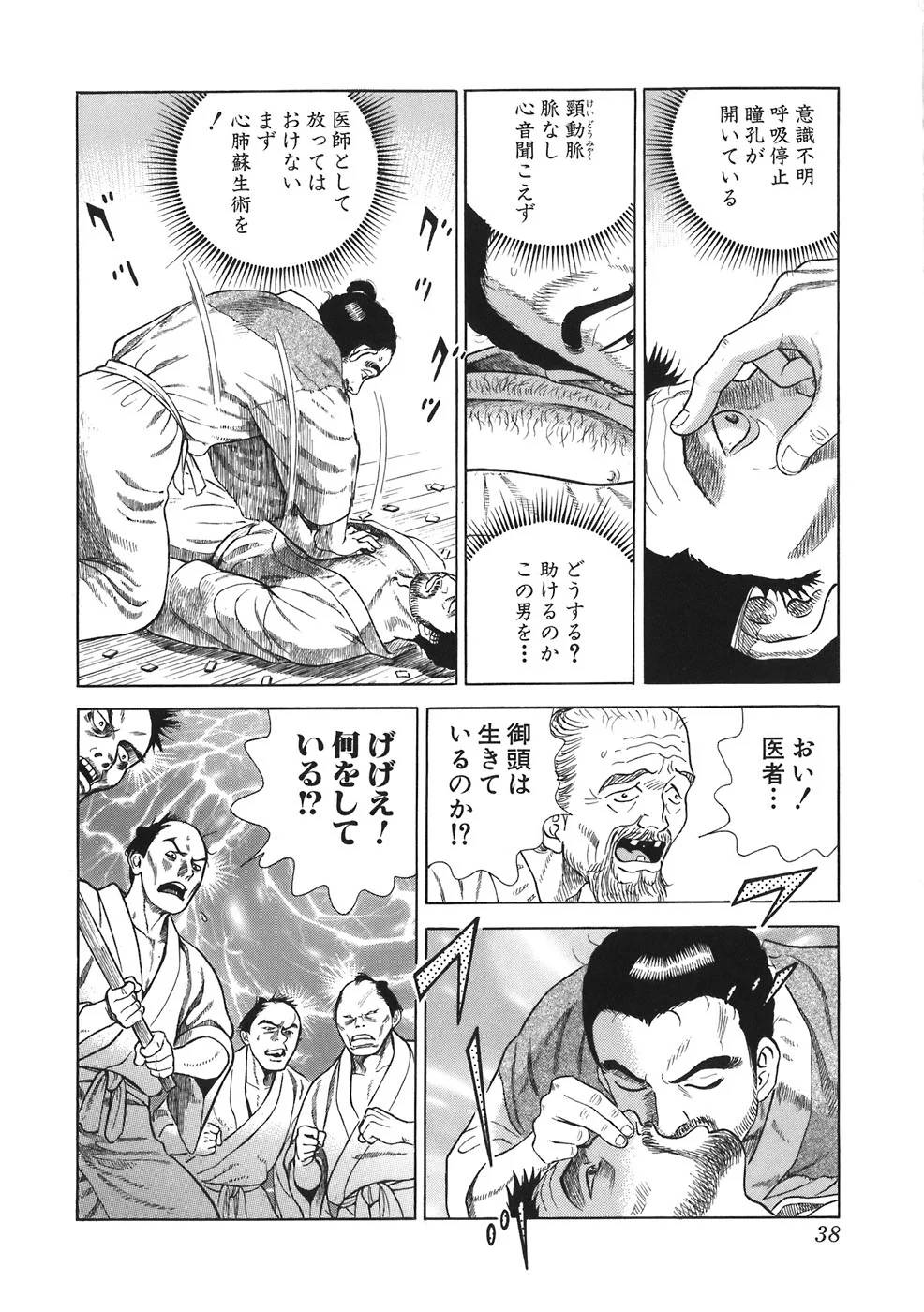 Page 35
