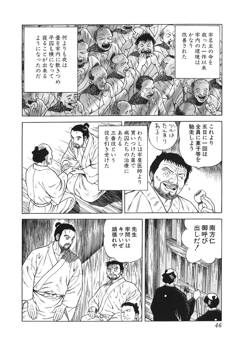 Page 43