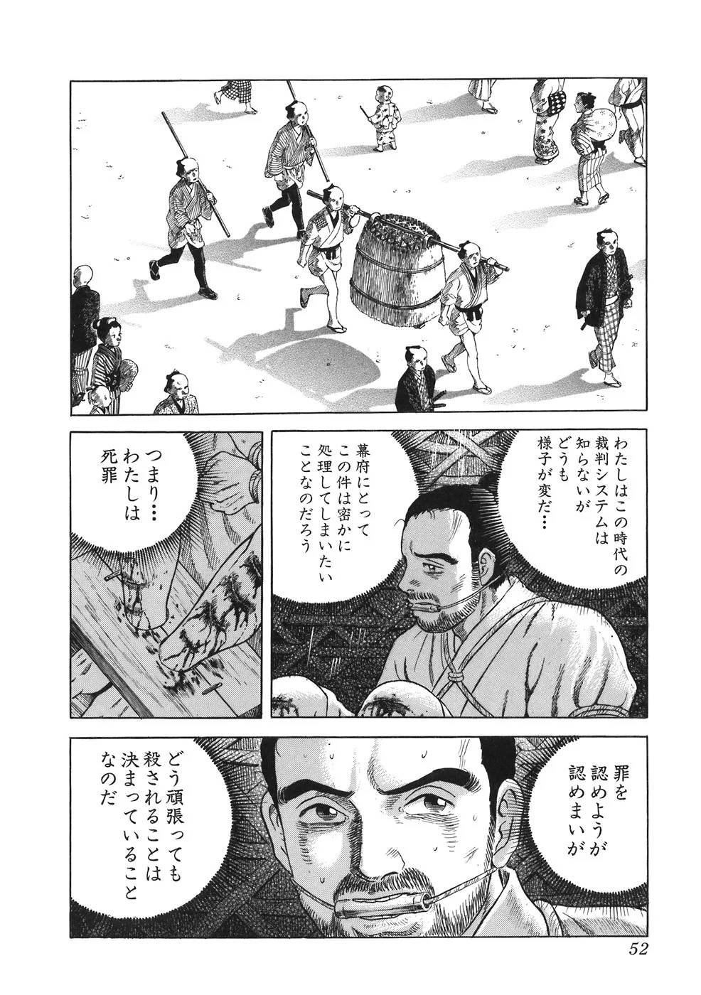 Page 49