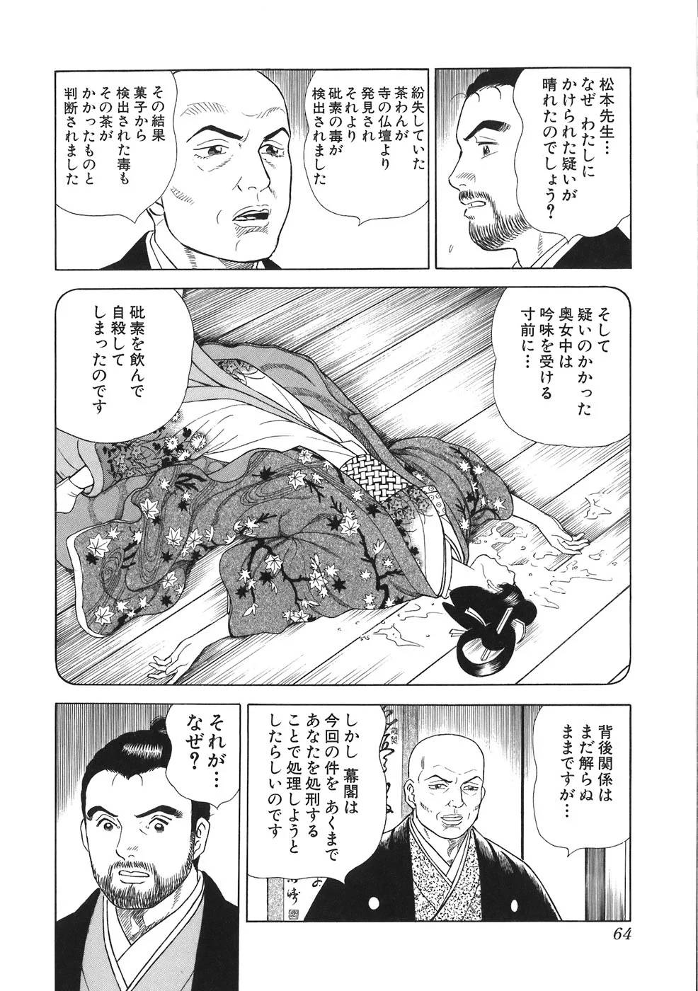 Page 60