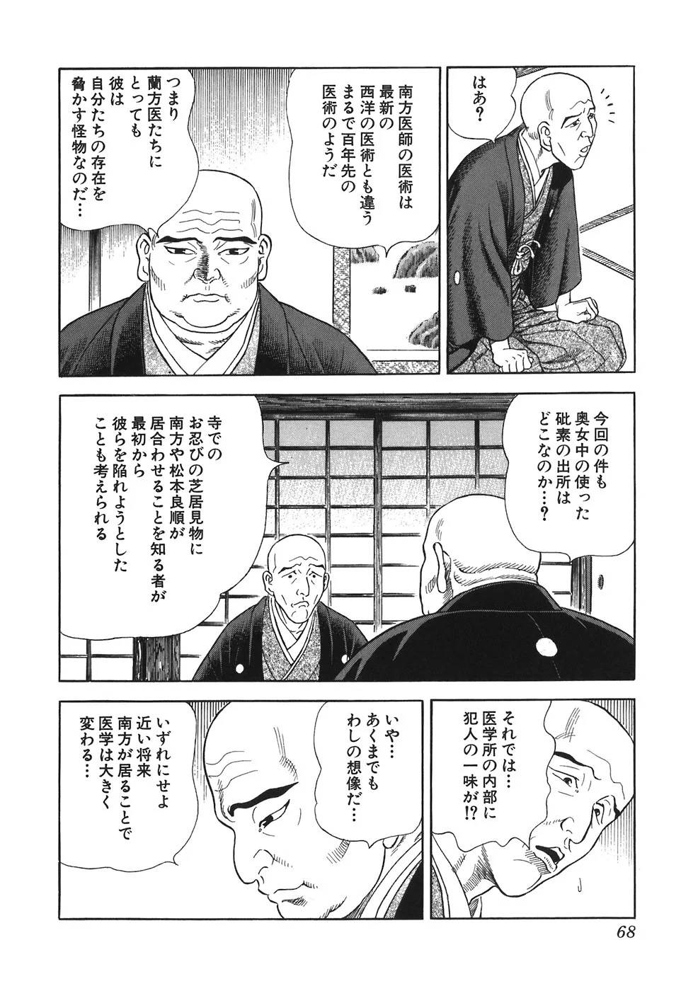 Page 64
