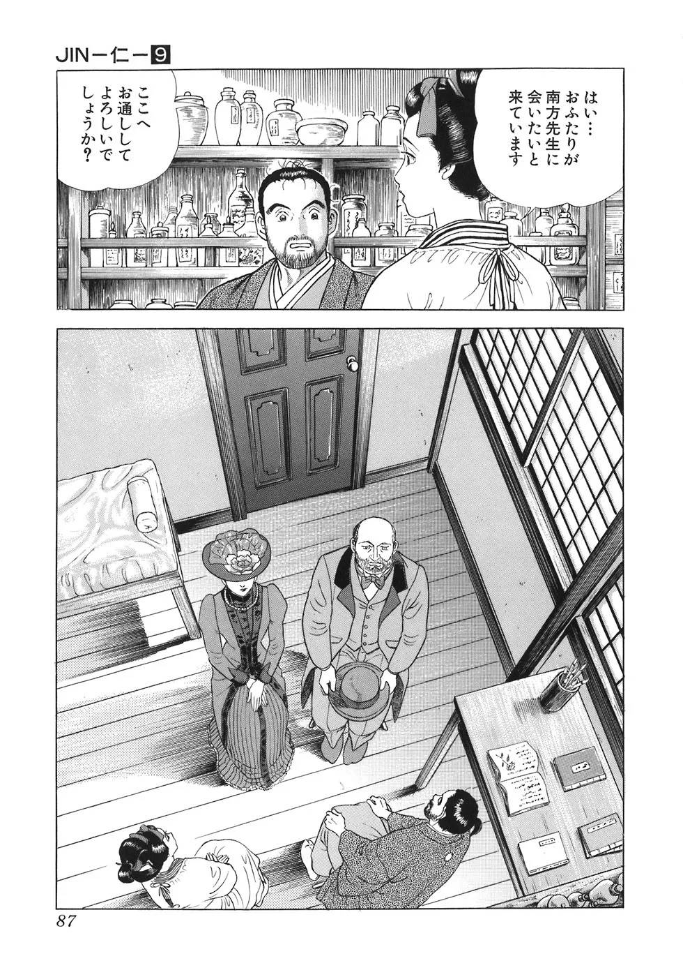 Page 82
