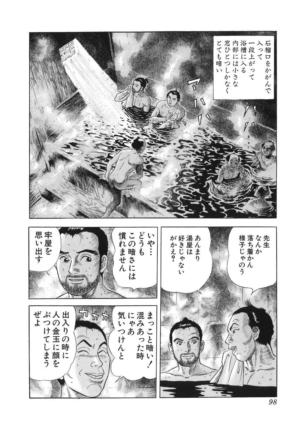 Page 93