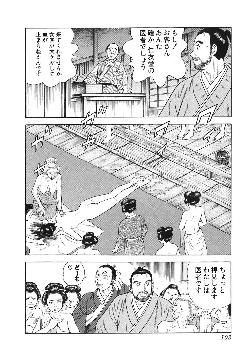Page 97