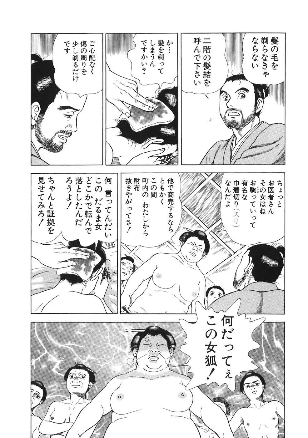 Page 99