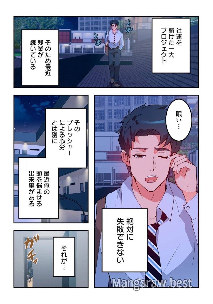 Page 0