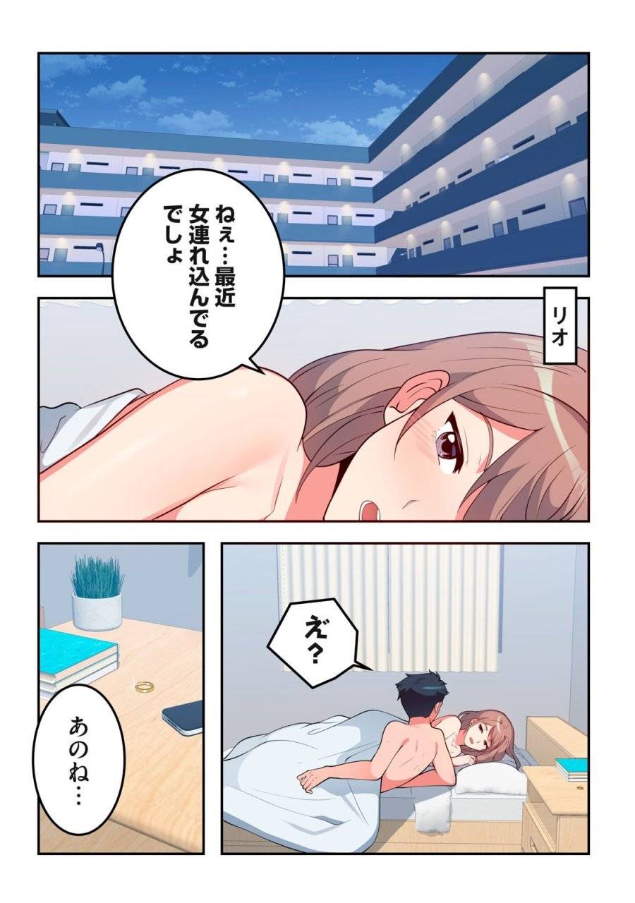 Page 0
