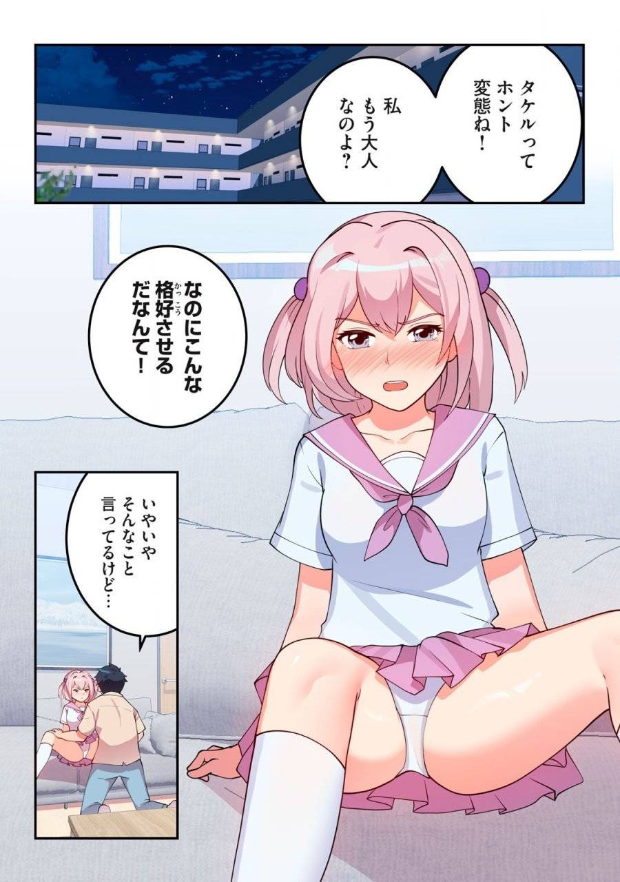 Page 0