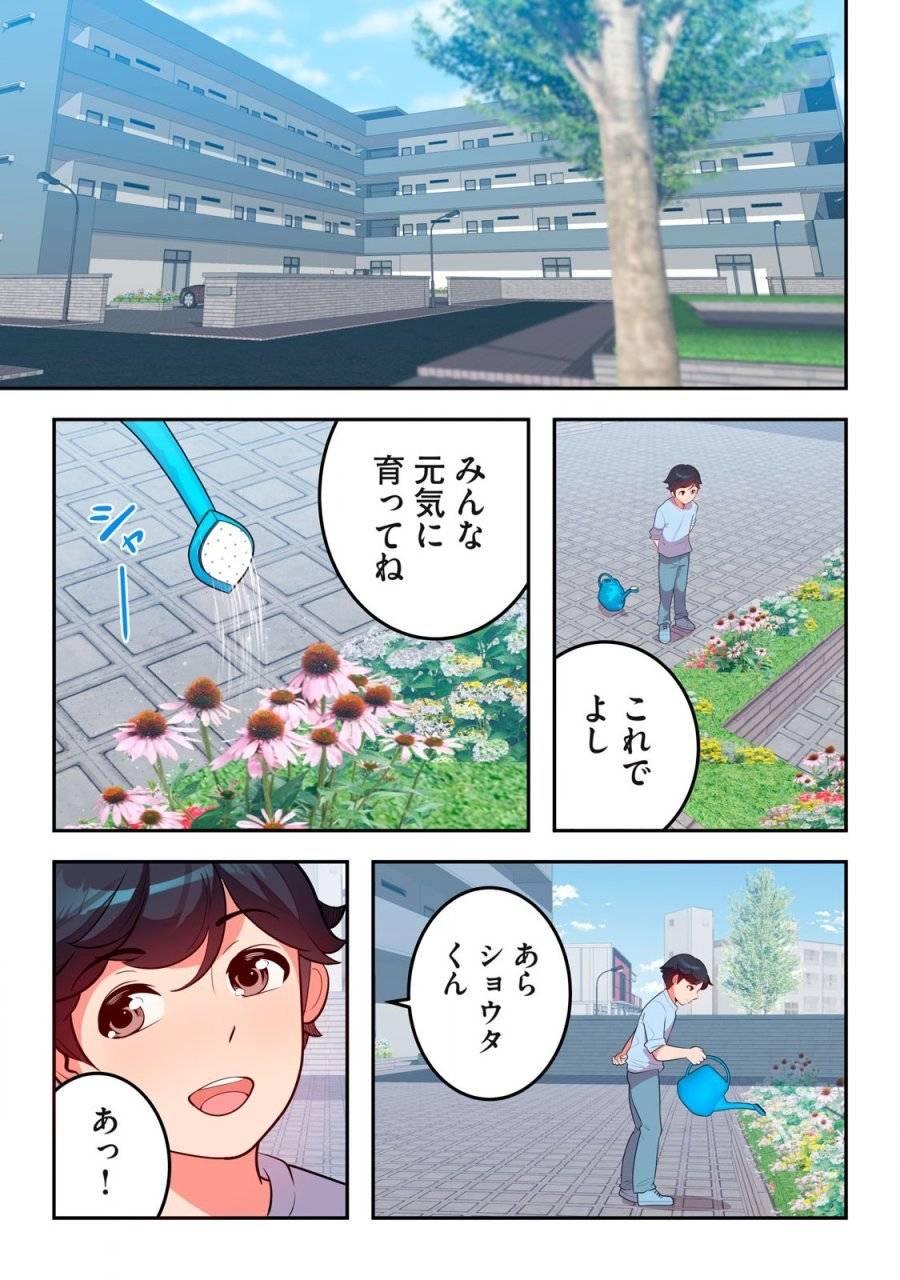 Page 0