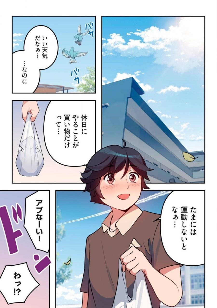 Page 0
