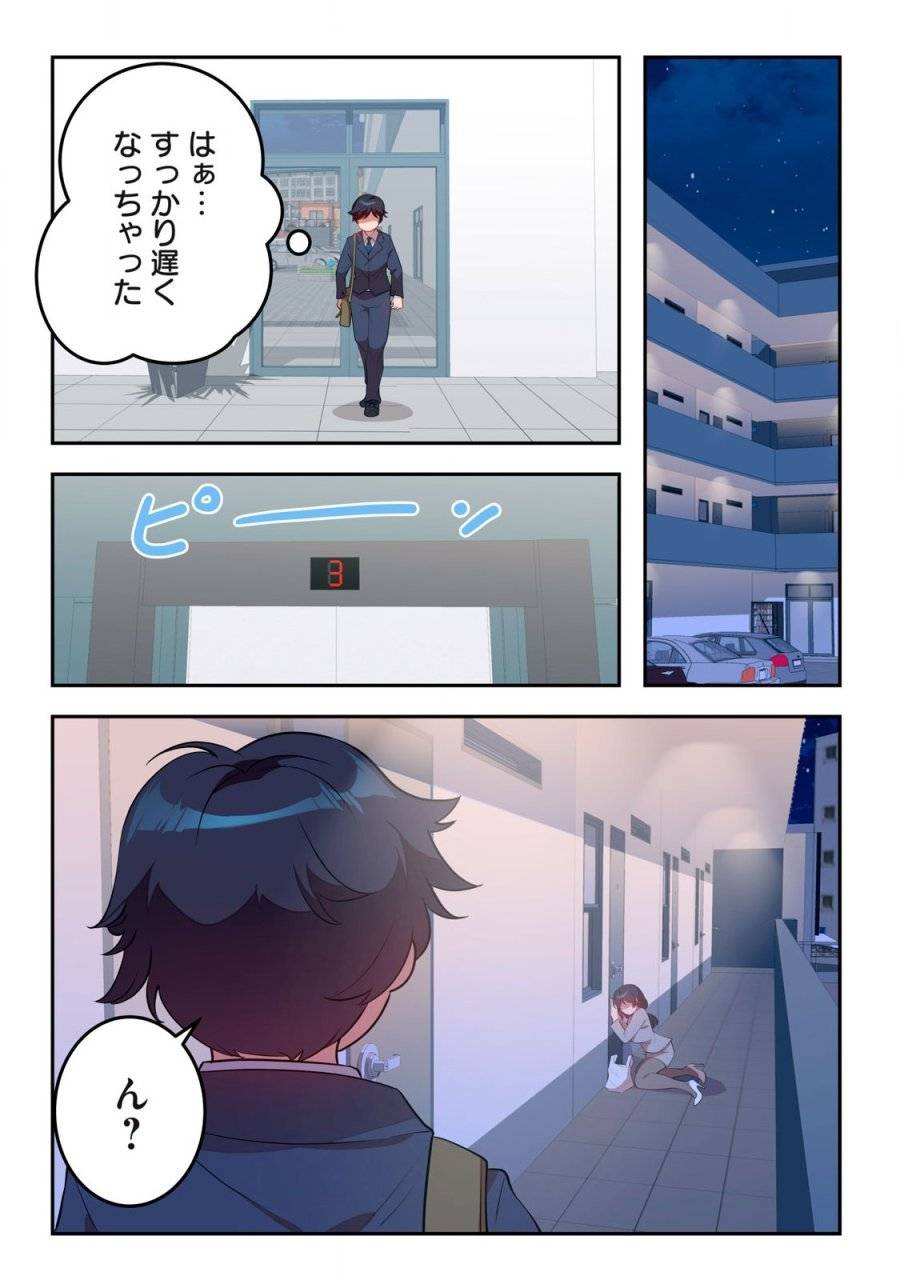 Page 0