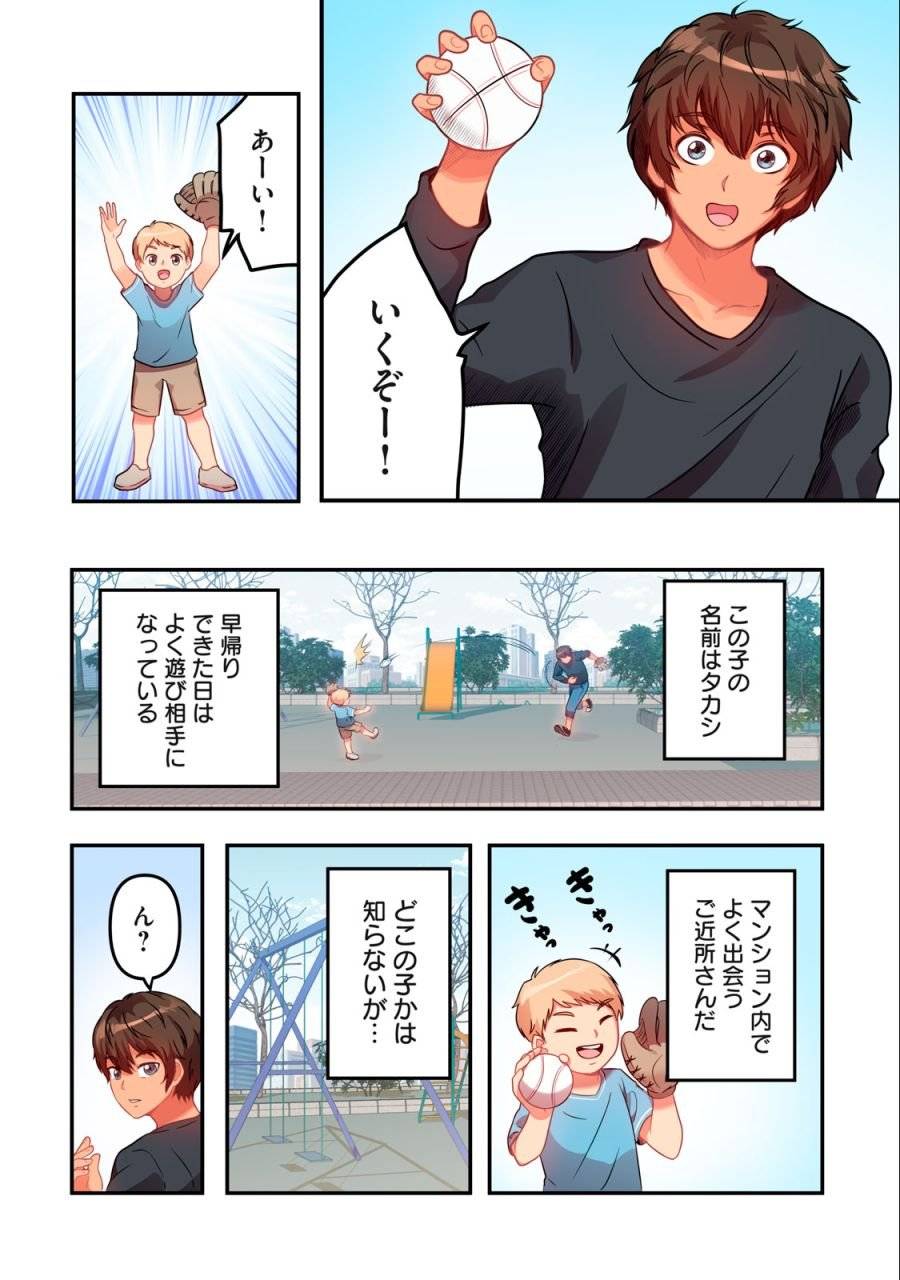 Page 0