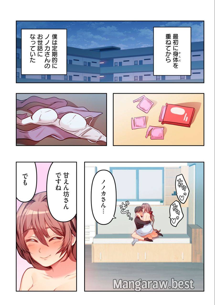 Page 0