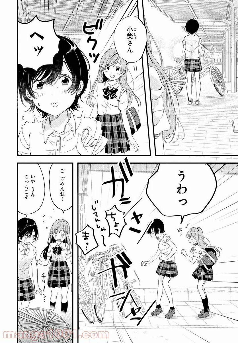 Page 44