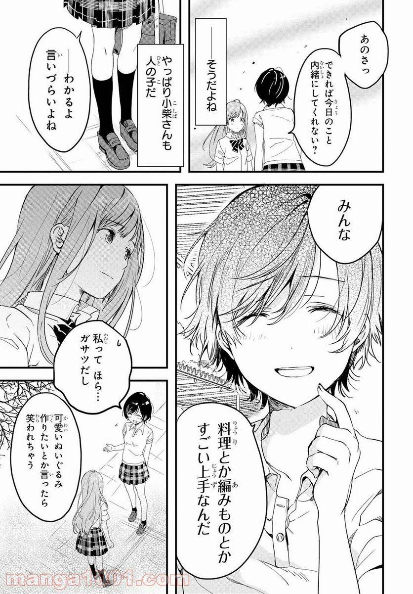 Page 47