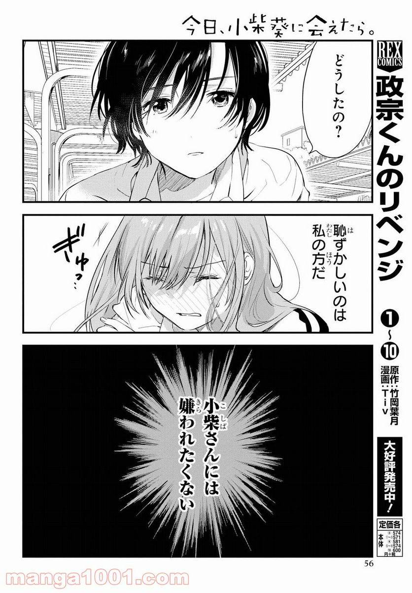 Page 50
