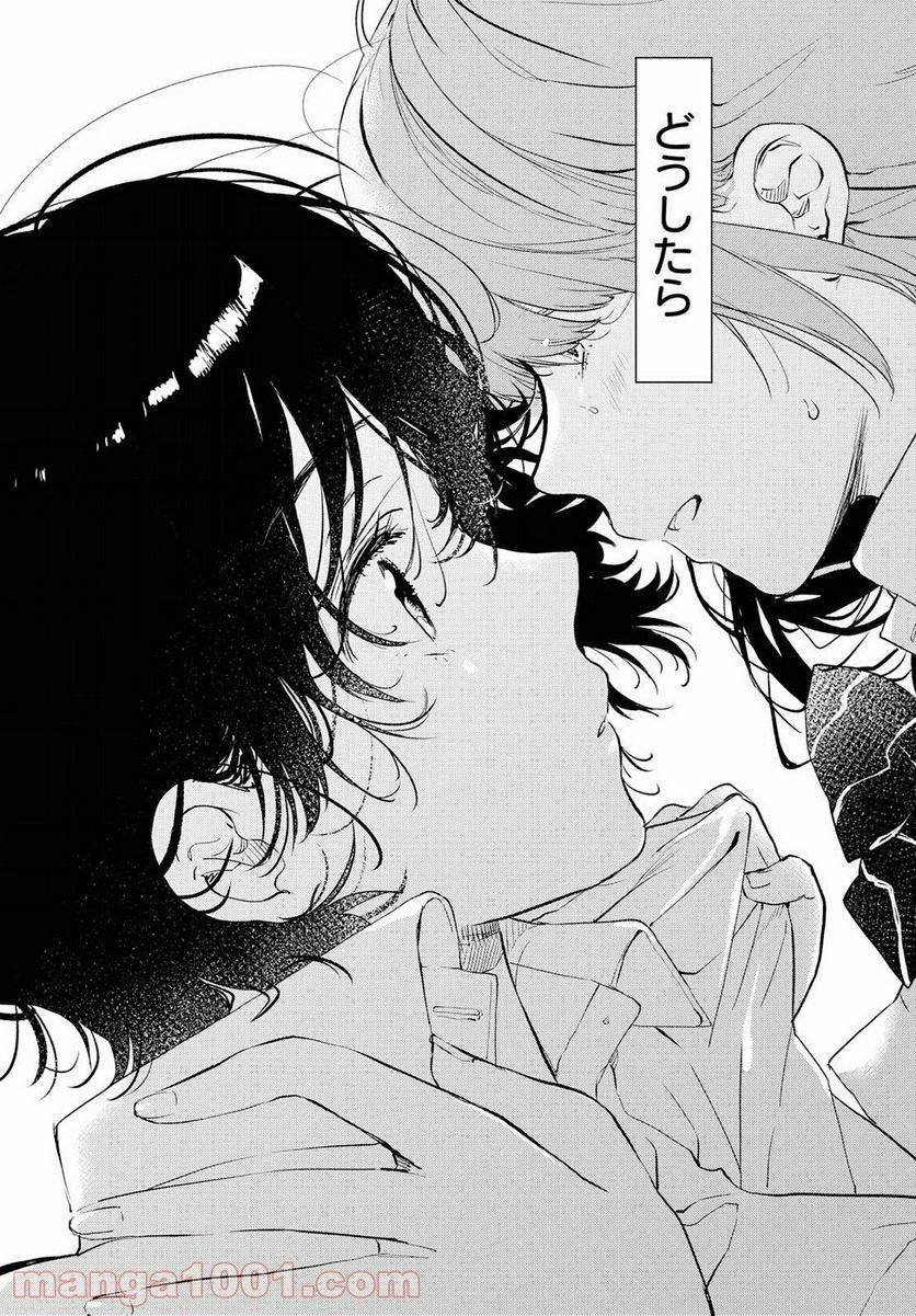 Page 53