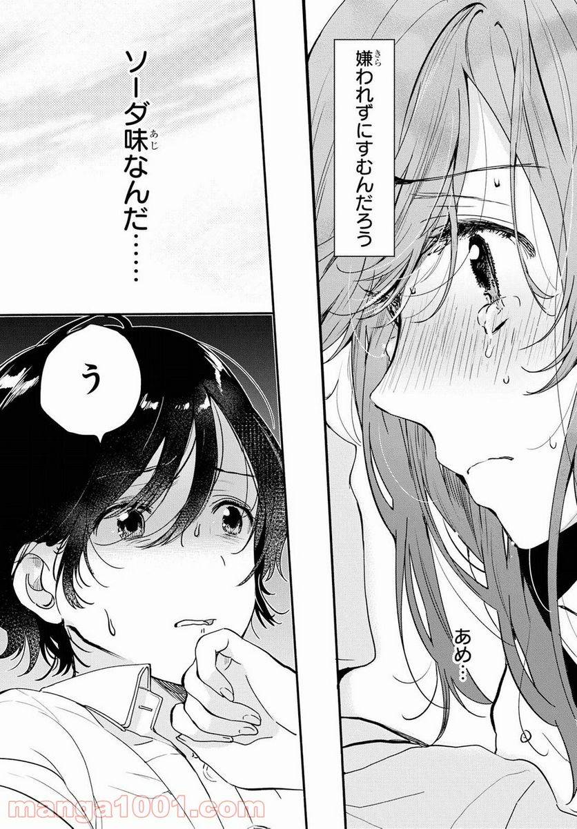 Page 55