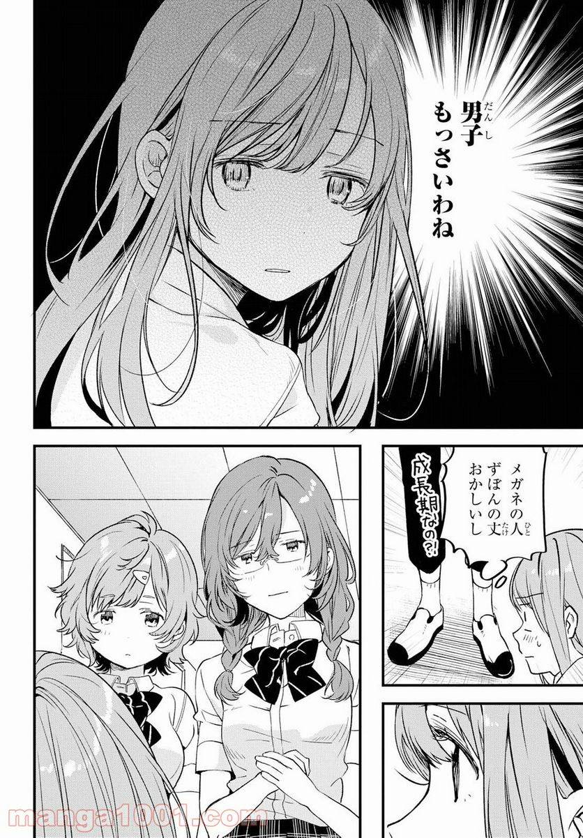 Page 29