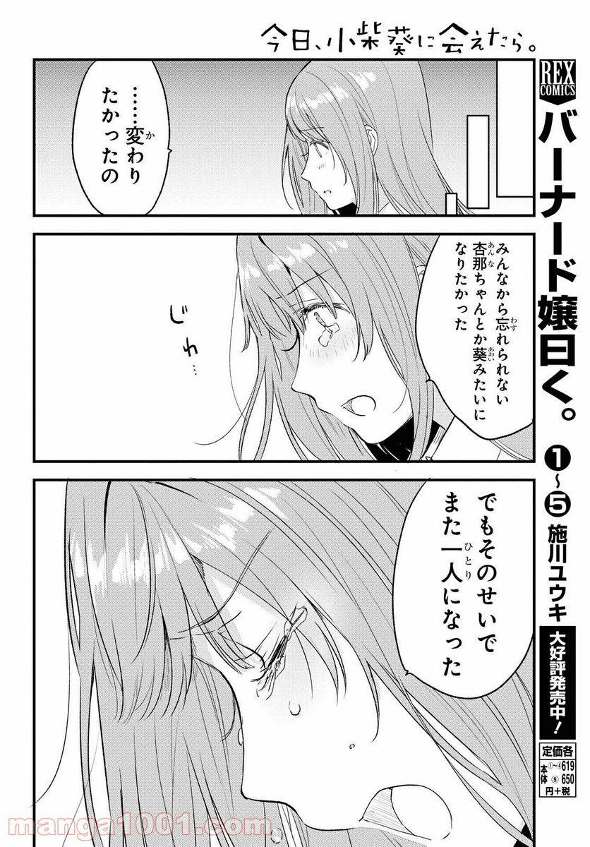 Page 0