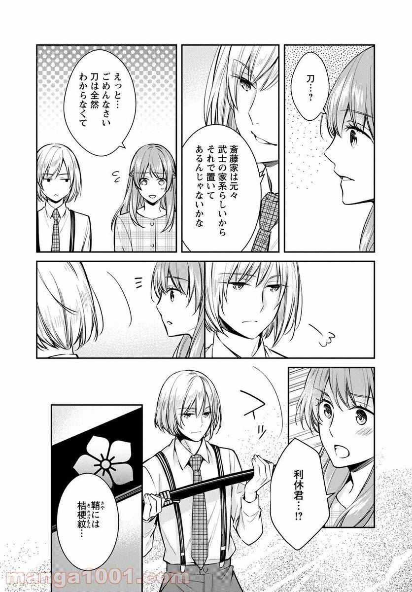 Page 33