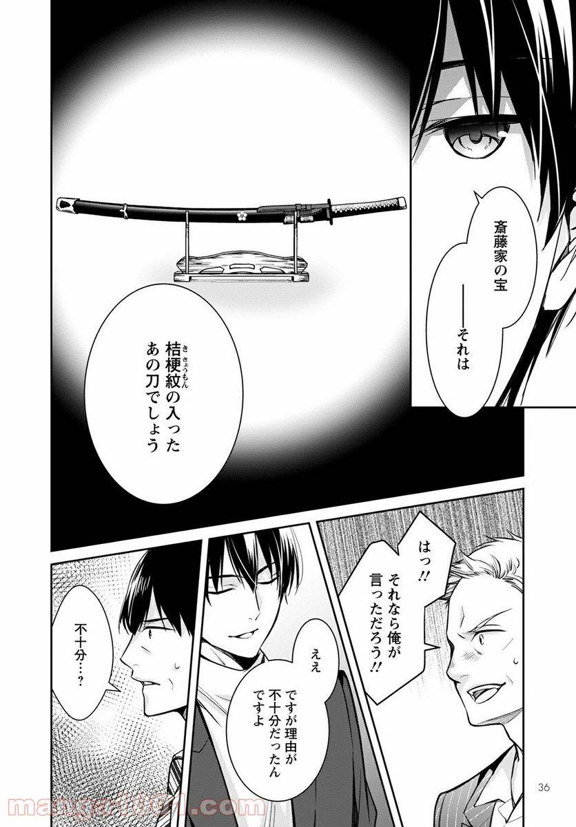Page 29