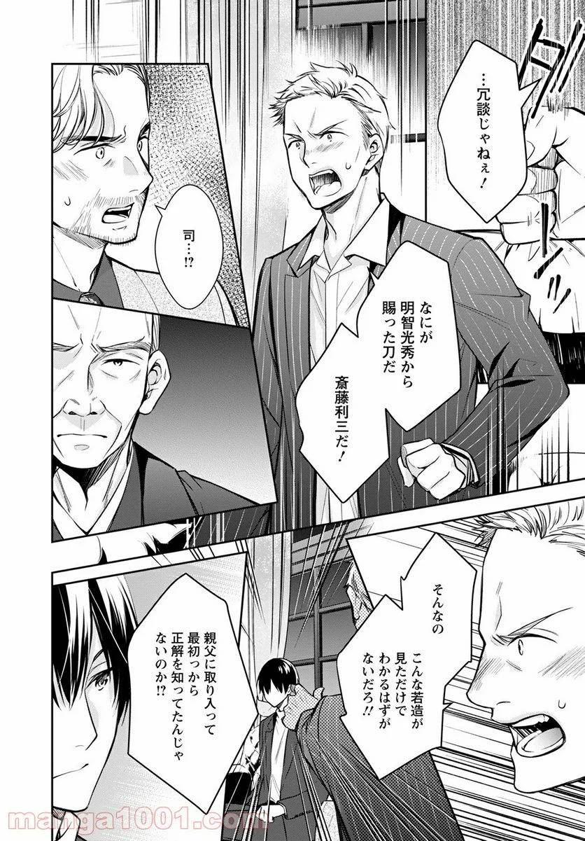 Page 35