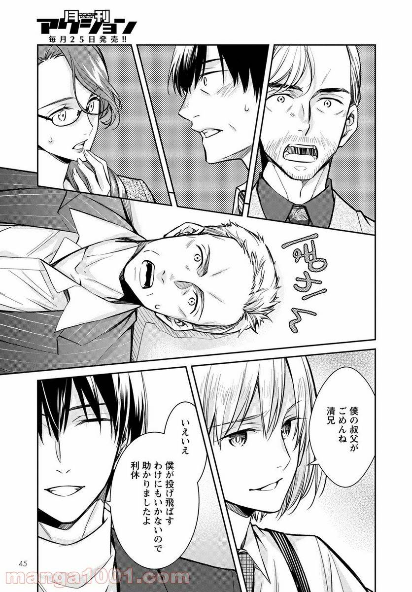 Page 38