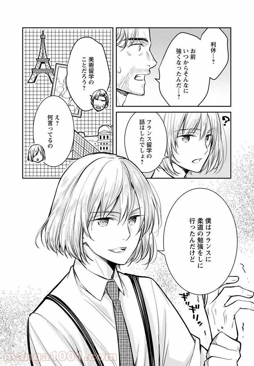 Page 39