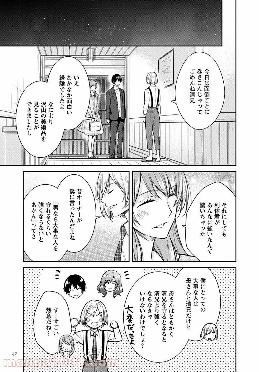 Page 40