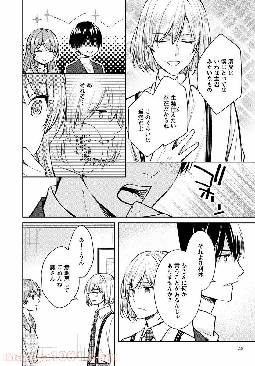Page 41