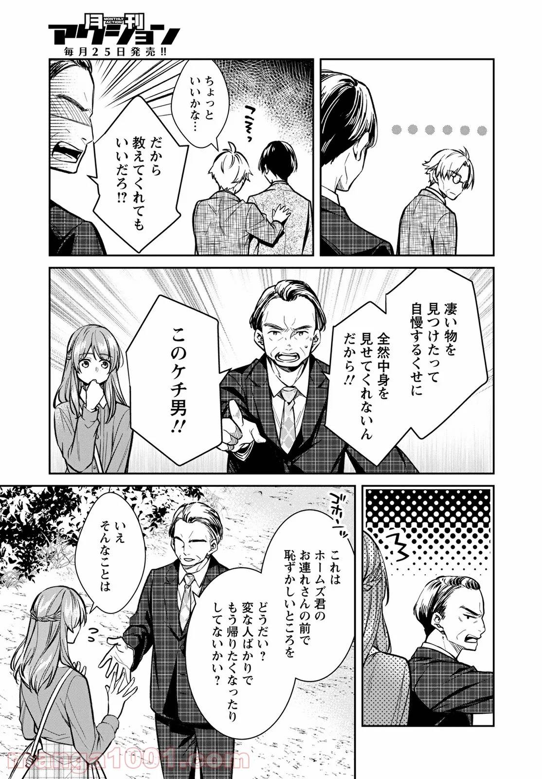 Page 28