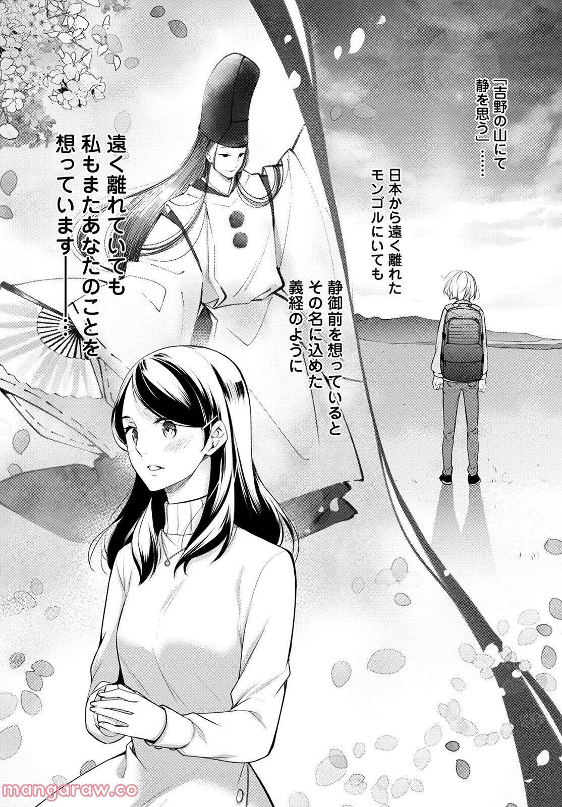 Page 29