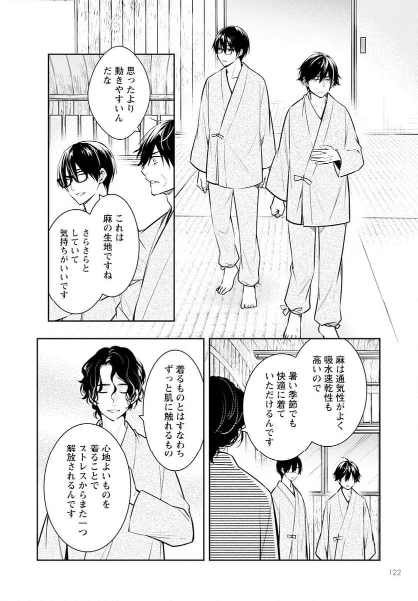Page 30